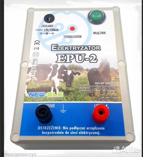 Электропастух