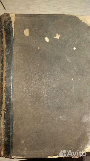 Объ истинномъ христианствъ