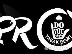 Продавец консультант