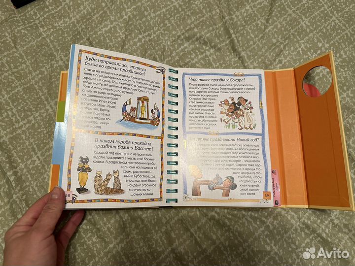 Египет загадки фараонов Machaon Паскал эь Прево