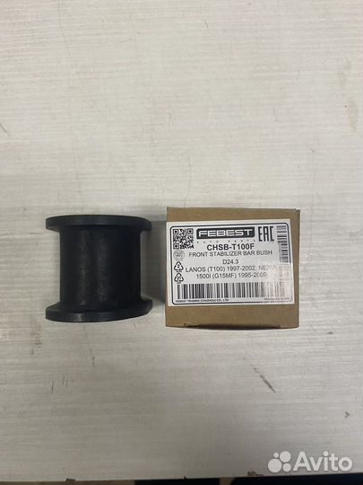 Втулки стабилизатора Lanos, Nexia перед