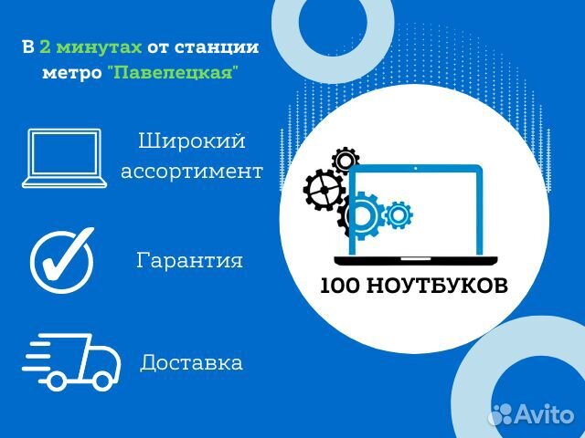 Игровой ноутбук Acer GeForce RTX / GTX Intel Core