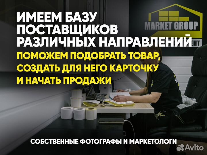 Фулфилмент для маркетплейсов ozon wildberries