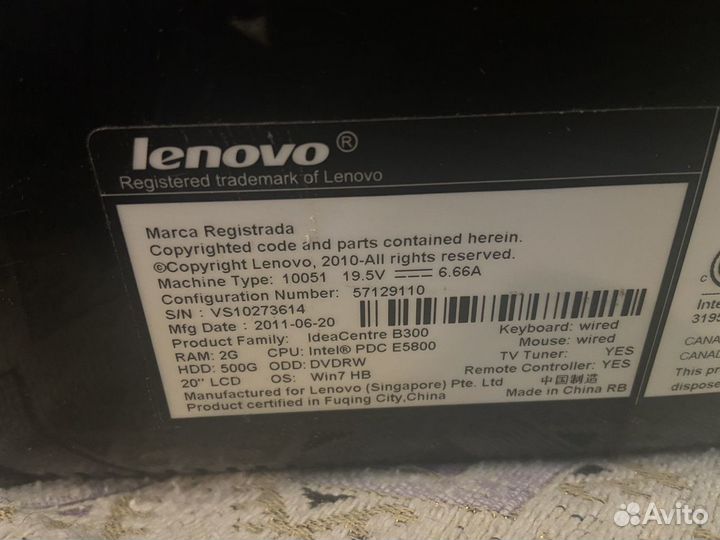 Моноблок Lenovo ideacentre B300