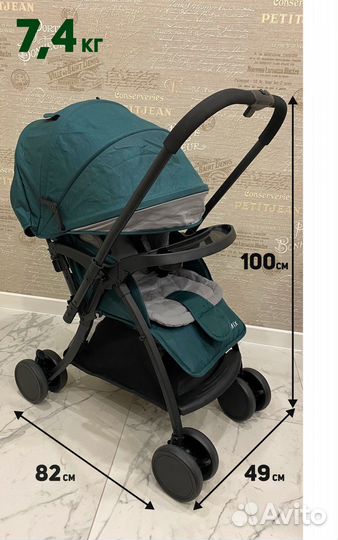 Прогулочная коляска