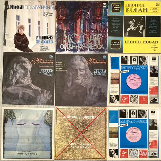 Виниловые пластинки СССР Комплекты (2-5) Серии