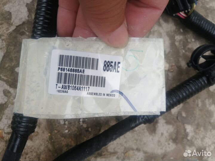 Новая проводка моторная Jeep Grand Cherokee WK2