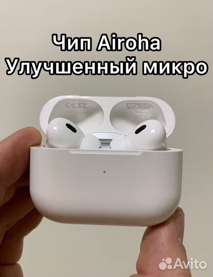 AirPods Pro 2 поколение новые гарантия