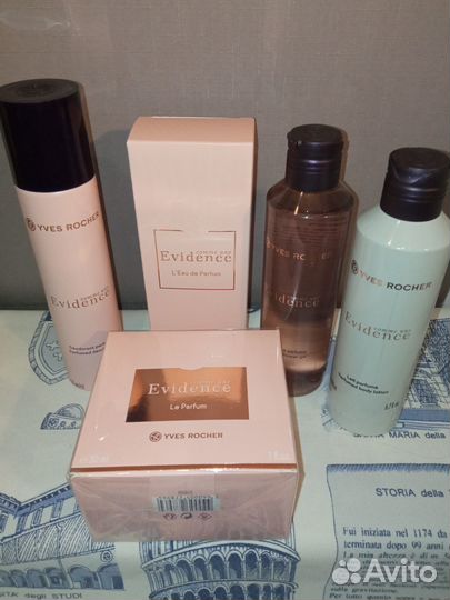 Ив Роше Как Явность