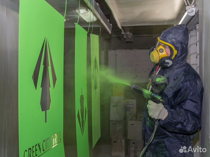 Порошковая покраска