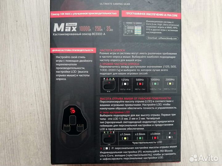 Игровая мышь A4Tech Bloody W70 Max