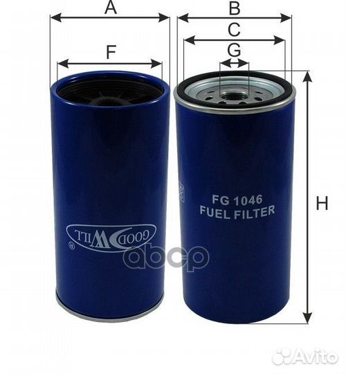 Фильтр топливный HCV FG1046 Goodwill