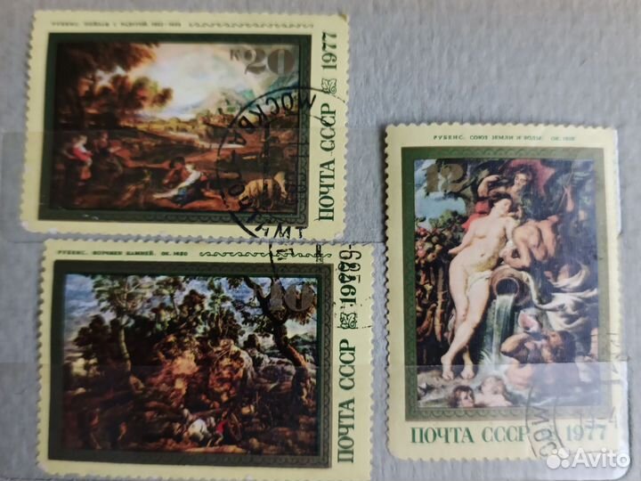 Марки СССР 1977г