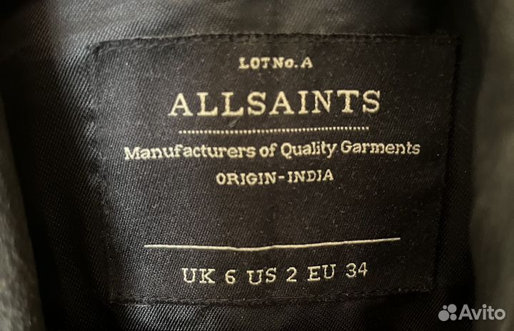 Кожаная куртка AllSaints