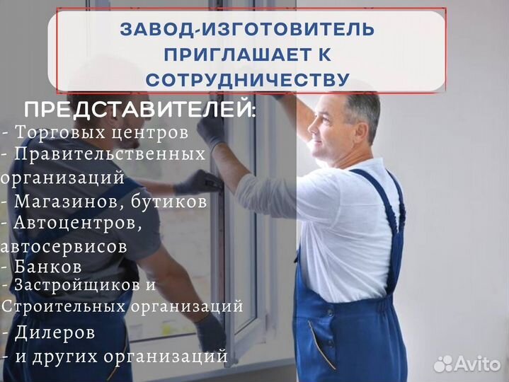 Окна пвх с завода, оплата после монтажа