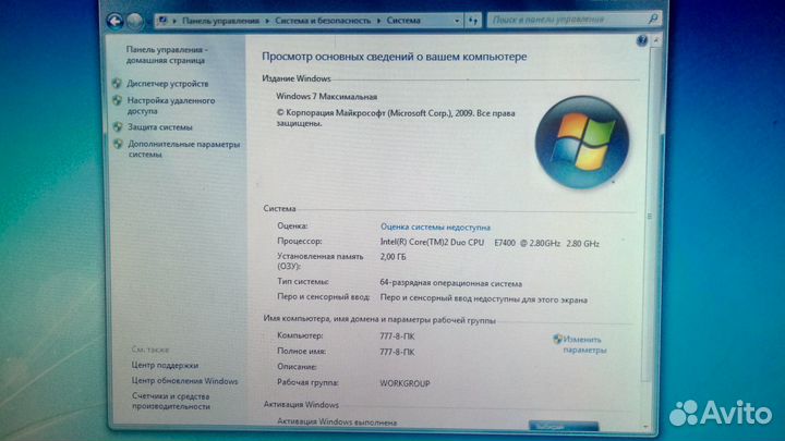 Компютерные блоки