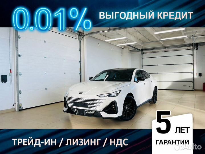 Changan UNI-V 1.5 AMT, 2024