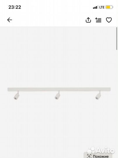 Спот, светильник икеа Нимоне, Бэве новые