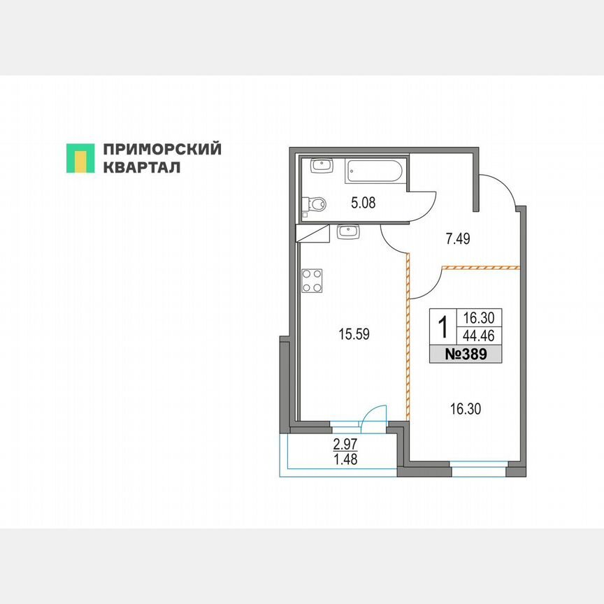 1-к. квартира, 44,5 м², 4/16 эт.