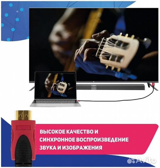 Hdmi кабель 1,5-25 метров