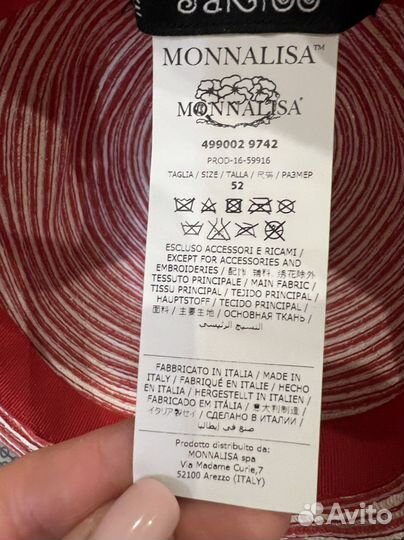 Панама Monnalisa