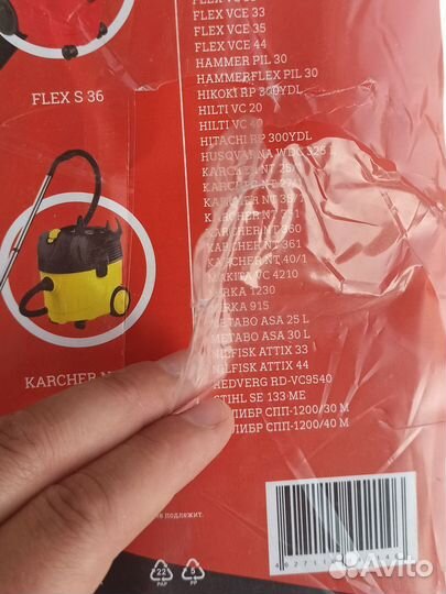 Мешки для строительного пылесоса