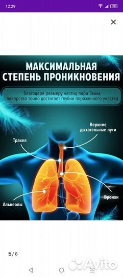 Ингалятор небулайзер детский