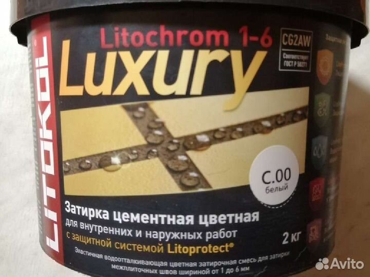 Остатки после ремонта