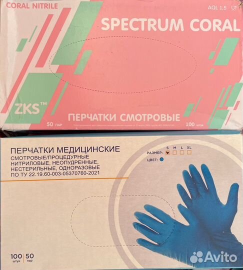 Перчатки нитриловые