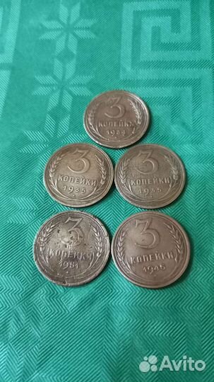Нечастые монеты ранних советов #88