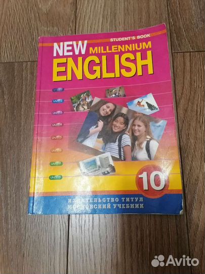 Решебники, учебники, развивающая литература