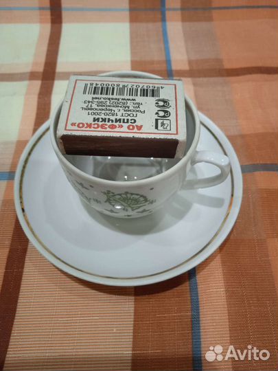 Часть кофейного сервиза. Вербилки