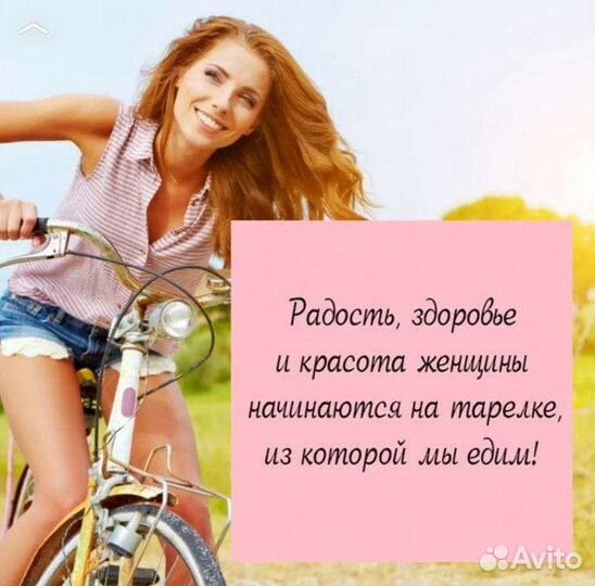 Марафон стройности бесплатно