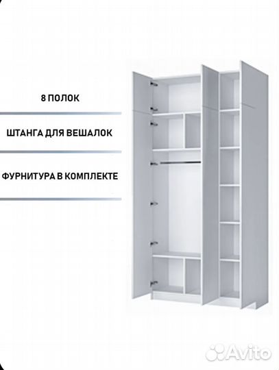 Продам шкаф бу