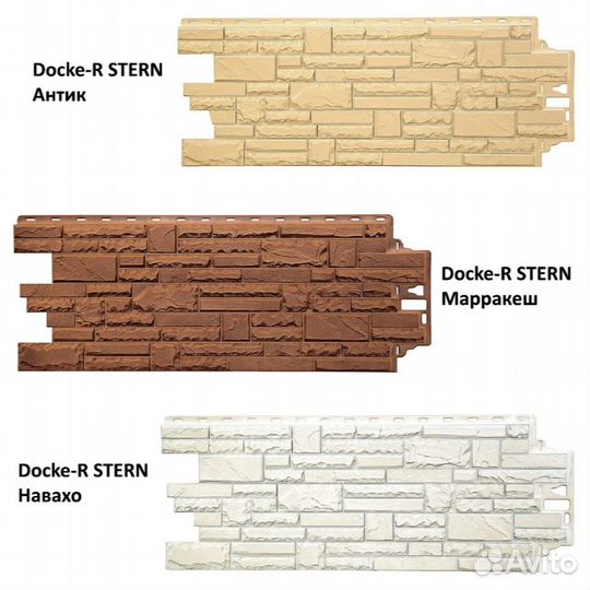 Фасадные панели Навахо