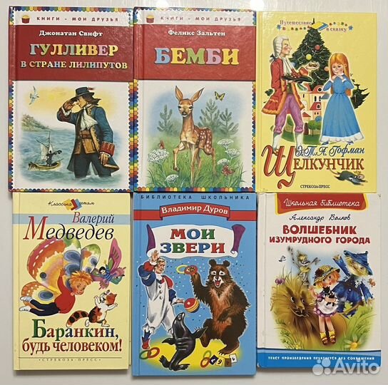 Книги детские в ассортименте