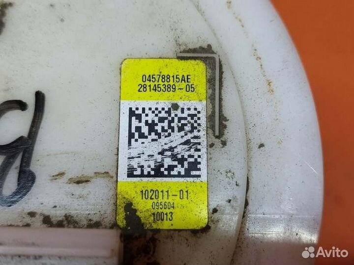 Насос топливный Jeep Grand Cherokee WK2 3.6 2012