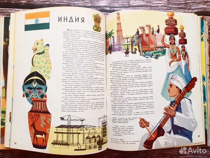 Здравствуй мир. 1957 г