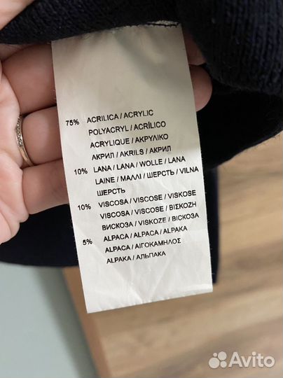 Джемпер кардиган с капюшоном мужской М