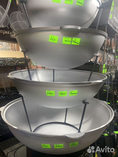 Казан 15,22,28,40л