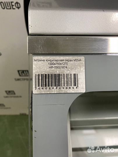 Витрина кондитерская элка Vena 1,0