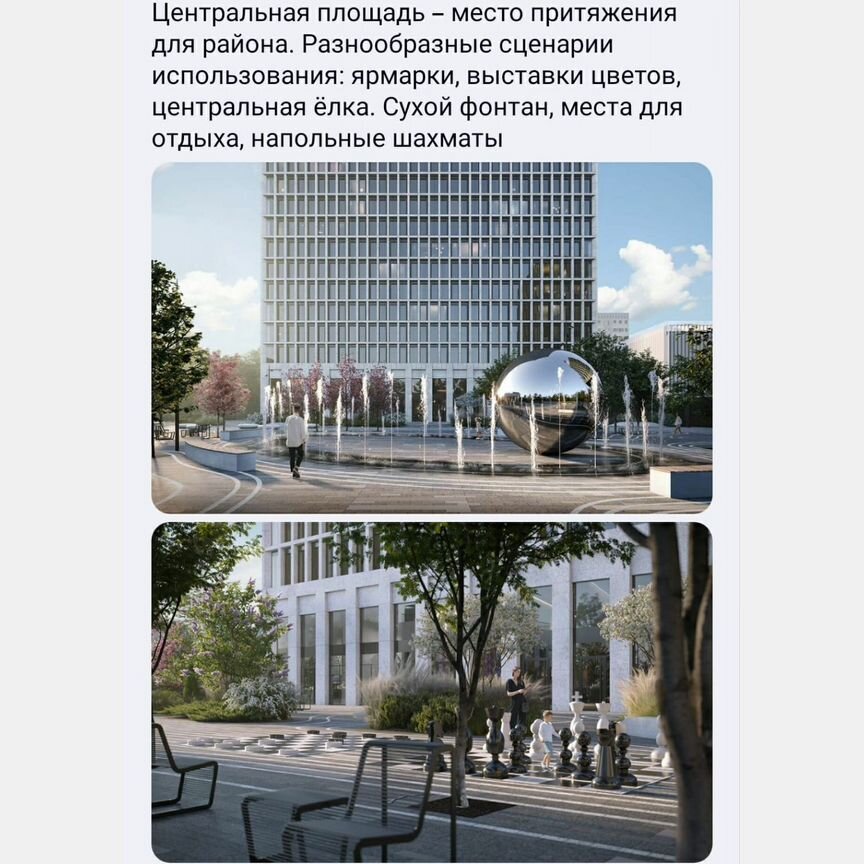 3-к. квартира, 85 м², 15/55 эт.