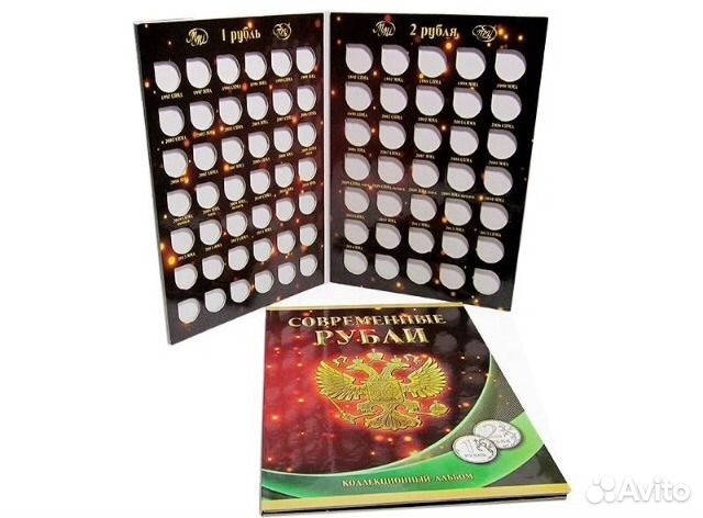 Альбомы для монет