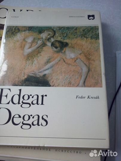 16 Художественные альбомы и репродукции