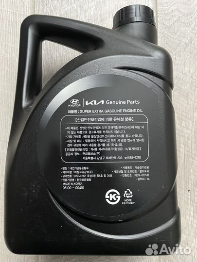 Масло моторное Hyundai / Kia 5w30
