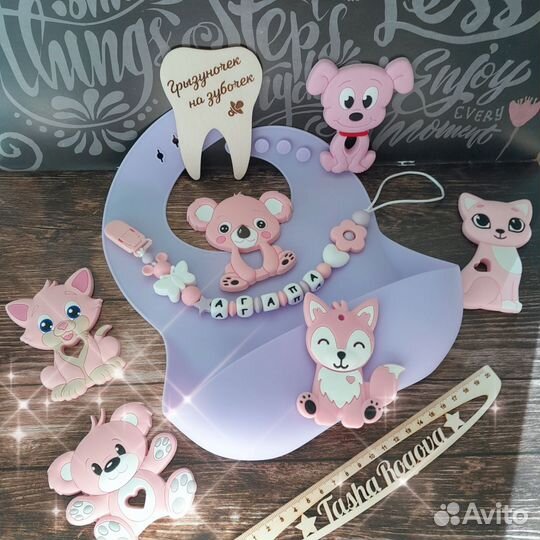 Держатель для соски