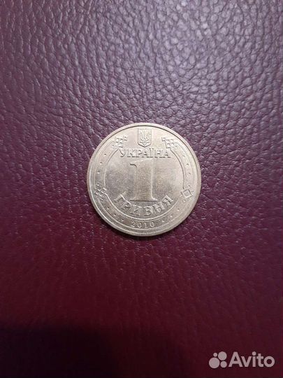 Монета юбилейная