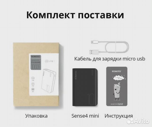 Power Bank внешний аккумулятор 10000 мАч 22,5 Вт