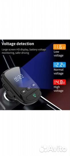 Bluetooth адаптер в авто