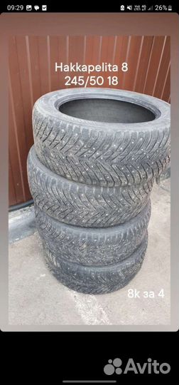 Nokian Tyres Hakkapeliitta 7 245/50 R18 24